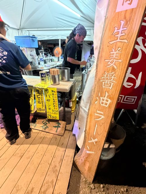 キャンピン交代 2026 〜登城篇〜　第２夜 秋山浜キャンプ場 ソロキャンプ キャンピングカー まっつんさんのキャンプブログ CAMPiii（キャンピー） -キャンプ専用SNS キャンプのすべてがここに集まる-