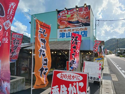 11/2（日）痛車でカニ🦀を食らうRVパークはしご旅...in 兵庫・城崎♨ RVパーク城崎温泉いなばや ファミリーキャンプ キャンピングカー vios outdoor'sさんのキャンプブログ CAMPiii（キャンピー） -キャンプ専用SNS キャンプのすべてがここに集まる-