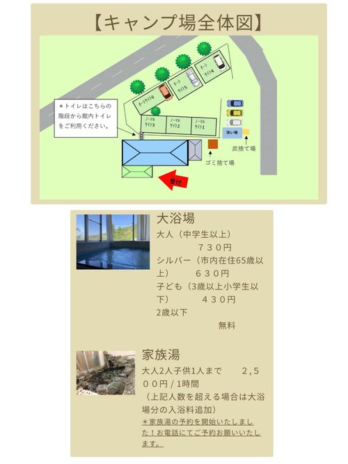 母子の山登りキャンプ 吉見温泉キャンプ場 はやぷささんのキャンプブログ CAMPiii（キャンピー） -キャンプ専用SNS キャンプのすべてがここに集まる-