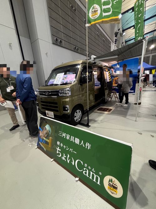 【番外編】東北キャンピングカーフェア2025 宮城県 Oniyomeさんのキャンプブログ CAMPiii(キャンピー) -キャンプ専用SNS キャンプのすべてがここに集まる-
