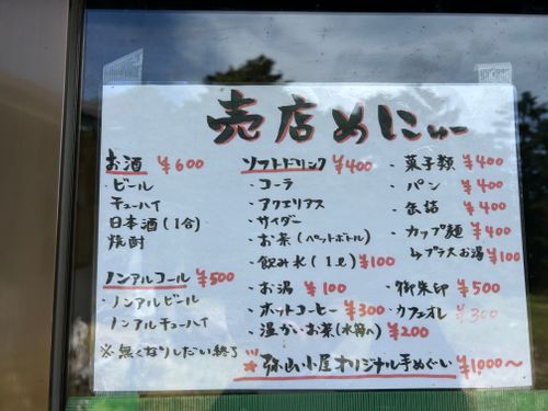目指せ近畿最高峰の山 弥山 ソロキャンプ フリーサイト △kuuga△さんのキャンプブログ CAMPiii（キャンピー） -キャンプ専用SNS キャンプのすべてがここに集まる-