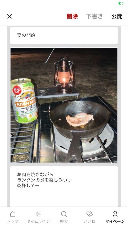 CAMPiii（キャンピー） はいはいさんのキャンプブログ 2026初キャンプ 根浜海岸観光施設 根浜シーサイド・キャンプ場