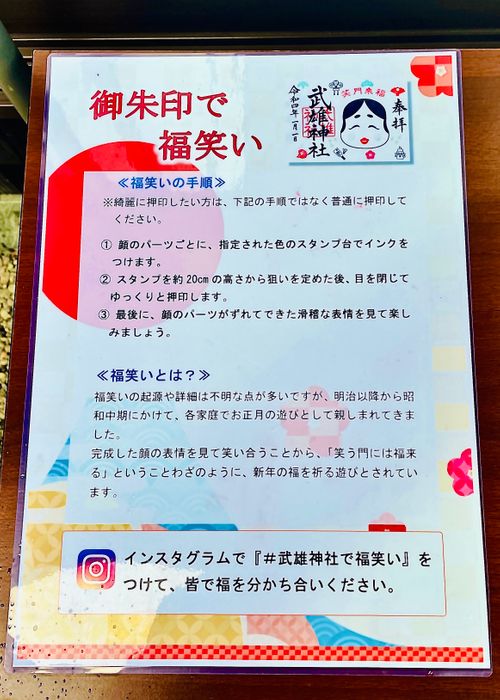 『笑門来福』笑って過ごそう♫福笑いおじおばうさキャン△ in ONDCAMP 〜 CAMP NO.179 OND CAMP ファミリーキャンプ グループキャンプ フリーサイト おじキャン△さんのキャンプブログ CAMPiii（キャンピー） -キャンプ専用SNS キャンプのすべてがここに集まる-