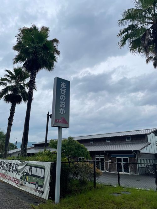 CAMPiii（キャンピー） ゆうさんさんのキャンプブログ 四国一周キャンプツーリング(1日目) まぜのおかオートキャンプ場 体育館