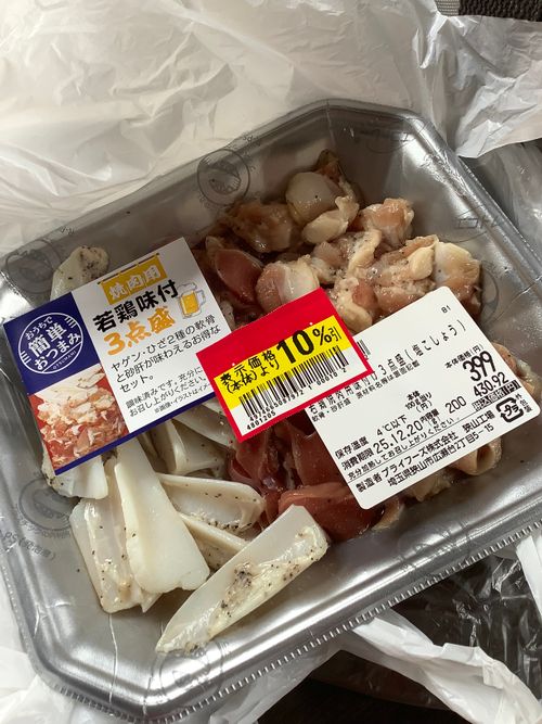 Vol.109 25/NO.28 いつもの中津峡から〜秩父ホルモン屋に行く‼️ 中津峡 ソロキャンプ フリーサイト 🔥焚き火🔥さんのキャンプブログ CAMPiii（キャンピー） -キャンプ専用SNS キャンプのすべてがここに集まる-