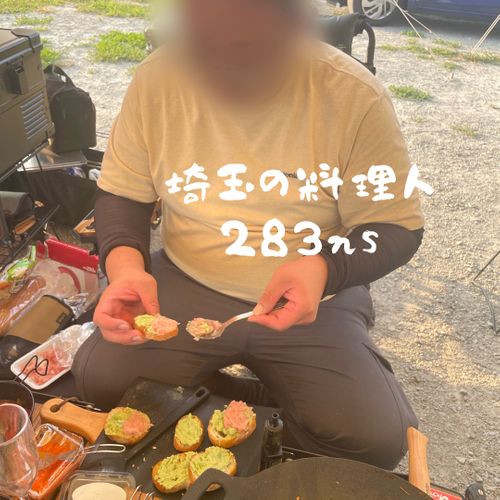 長野ぐる 〜第二弾〜 ウィスラースカイベース小諸 グループキャンプ 区画サイト まつけんさんのキャンプブログ CAMPiii(キャンピー) -キャンプ専用SNS キャンプのすべてがここに集まる-