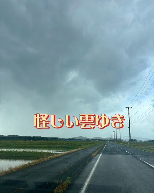 東北campiii『みちのく会』⛺️⛺️⛺️⛺️ キャンプグランド・ベアーベル Oniyomeさんのキャンプブログ CAMPiii（キャンピー） -キャンプ専用SNS キャンプのすべてがここに集まる-