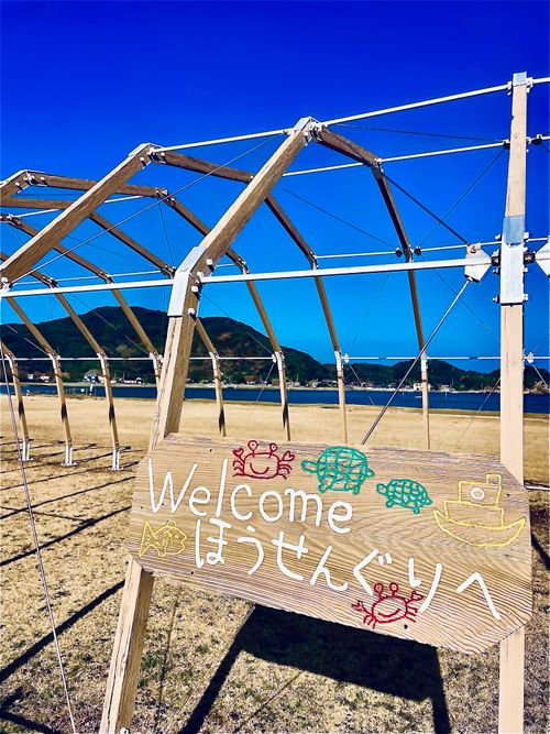 イライラした時は&hellip;やっぱり？リフレッシュおじうさキャン△ in 阿川ほうせんぐり海浜公園 〜 CAMP NO.177 阿川ほうせんぐり海浜公園 ソロキャンプ ファミリーキャンプ フリーサイト おじキャン△さんのキャンプブログ CAMPiii（キャンピー） -キャンプ専用SNS キャンプのすべてがここに集まる-