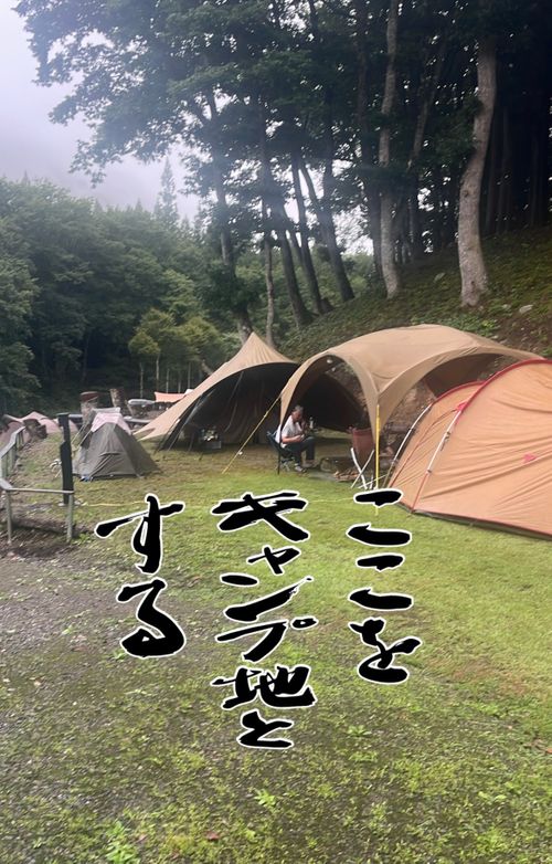 毎年恒例にしてるキャンプ場へ 会津高原INAキャンプビレッジ グループキャンプ 区画サイト まっつんさんのキャンプブログ CAMPiii(キャンピー) -キャンプ専用SNS キャンプのすべてがここに集まる-