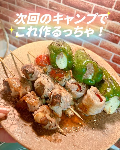 裏磐梯とBBQと、福島競馬🐴 グルもてコテージＳｅｎｇａｎ Oniyomeさんのキャンプブログ CAMPiii（キャンピー） -キャンプ専用SNS キャンプのすべてがここに集まる-