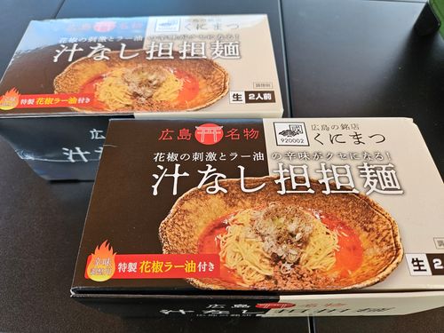 雲海キャンプ2025③は、長崎でグルキャン 野々川グランビューパーク グループキャンプ 区画サイト オートサイト 三代目とっしぃさんのキャンプブログ CAMPiii(キャンピー) -キャンプ専用SNS キャンプのすべてがここに集まる-
