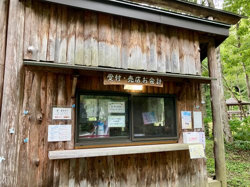 ハワイ？？？　　いや福島っす♪ 江湖村キャンプ場 グループキャンプ ソロキャンプ フリーサイト けんじさんのキャンプブログ CAMPiii（キャンピー） -キャンプ専用SNS キャンプのすべてがここに集まる-