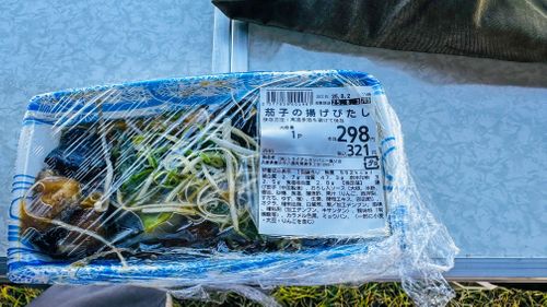 星の草原で夏ソロキャンプ 星の草原キャンプ場 ソロキャンプ 区画サイト オートサイト ユウジさんのキャンプブログ CAMPiii（キャンピー） -キャンプ専用SNS キャンプのすべてがここに集まる-