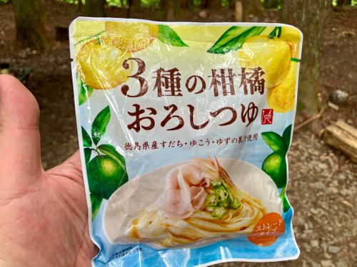 飛んで埼玉！　牛タン祭りw やっと会えたよ。 クロちゃん自由キャンプサイト グループキャンプ ソロキャンプ けんじさんのキャンプブログ CAMPiii（キャンピー） -キャンプ専用SNS キャンプのすべてがここに集まる-