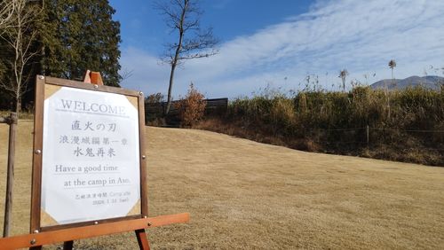 い、いかん💦投稿しなければ次のキャンプが来てしまう💦 乙姫浪漫時間 グループキャンプ フリーサイト オートサイト スローライフに憧れるさんのキャンプブログ CAMPiii（キャンピー） -キャンプ専用SNS キャンプのすべてがここに集まる-