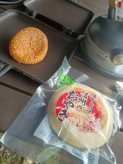 お盆休み、マターリ デーキャンプ ソロキャンプ フリーサイト ウエィダーさんのキャンプブログ CAMPiii（キャンピー） -キャンプ専用SNS キャンプのすべてがここに集まる-