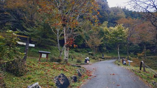 CAMPiii（キャンピー） アークさんのキャンプブログ 初東京エリア 山のふるさと村 キャンプ場
