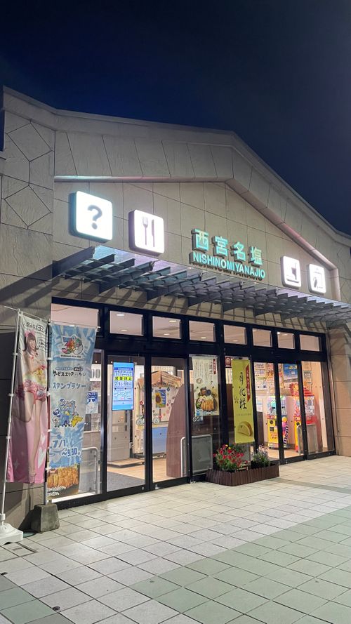 東京帰りのちょい寄りキャンプその2 南レクオートキャンプ場 ファミリーキャンプ 区画サイト オートサイト フォレキャンさんのキャンプブログ CAMPiii（キャンピー） -キャンプ専用SNS キャンプのすべてがここに集まる-