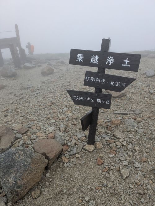 木曽駒ヶ岳、挑戦とその軌跡 木曽駒ヶ岳 ソロキャンプ フリーサイト hachi329さんのキャンプブログ CAMPiii（キャンピー） -キャンプ専用SNS キャンプのすべてがここに集まる-