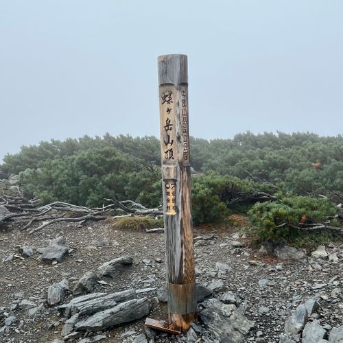 I miss HOTAKA⛰️ 徳沢キャンプ場 ソロキャンプ フリーサイト shuさんのキャンプブログ CAMPiii(キャンピー) -キャンプ専用SNS キャンプのすべてがここに集まる-
