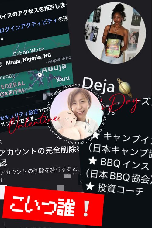 【番外編】2026お盆❗️乗っ取り犯と5日間戦争💣💥(💢'ー') 櫻田山神社 Oniyomeさんのキャンプブログ CAMPiii（キャンピー） -キャンプ専用SNS キャンプのすべてがここに集まる-