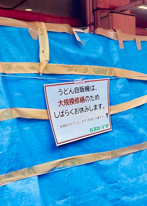 リベンジしなきゃ&hellip;やめられない、止まらない💦悪天候キャンパー天候(転向？)おじうさキャン△ in ゆうゆう広場 〜 CAMP NO.188 ゆうゆう広場 ソロキャンプ ファミリーキャンプ 区画サイト フリーサイト おじキャン△さんのキャンプブログ CAMPiii（キャンピー） -キャンプ専用SNS キャンプのすべてがここに集まる-