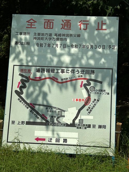 雲海が見れる人気キャンプ場で、完ソロ🏕️ みかぼ高原オートキャンプ場 ソロキャンプ 区画サイト オートサイト ぱぴさんのキャンプブログ CAMPiii(キャンピー) -キャンプ専用SNS キャンプのすべてがここに集まる-