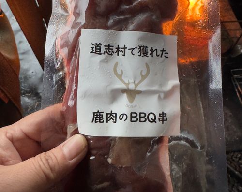 初めての雨キャンプ 滝原オートキャンプ場 ソロキャンプ 区画サイト P-yaさんのキャンプブログ CAMPiii（キャンピー） -キャンプ専用SNS キャンプのすべてがここに集まる-