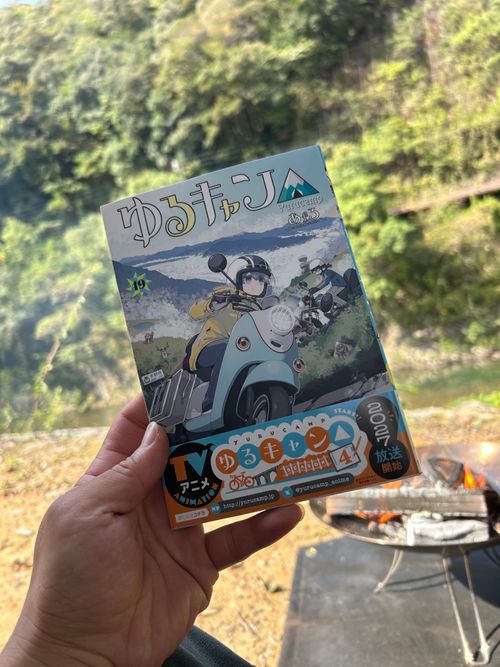 久々のソロキャンプ 田辺川湯キャンプ場 ソロキャンプ フリーサイト △kuuga△さんのキャンプブログ CAMPiii（キャンピー） -キャンプ専用SNS キャンプのすべてがここに集まる-
