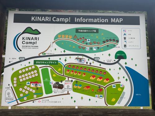 大雨予報のダムキャンプ 下北山村 ファミリーキャンプ 区画サイト △kuuga△さんのキャンプブログ CAMPiii（キャンピー） -キャンプ専用SNS キャンプのすべてがここに集まる-