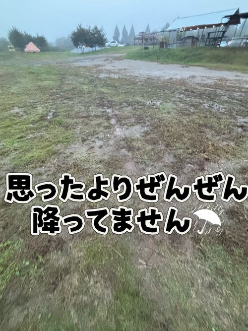 秋の大グルキャンイベント‼️𝙸𝙽 千葉県 オートキャンプ悠遊の丘 グループキャンプ フリーサイト オートサイト Oniyomeさんのキャンプブログ CAMPiii(キャンピー) -キャンプ専用SNS キャンプのすべてがここに集まる-