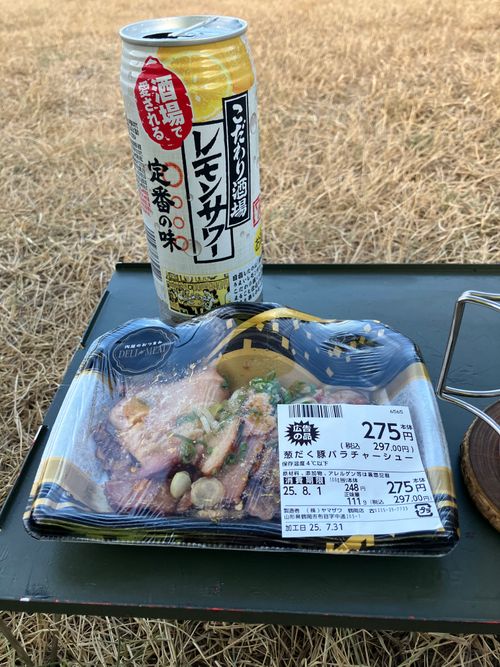 山形県で岩手県の旅人と宴 庄内夕日の丘オートキャンプ場 ソロキャンプ フリーサイト オートサイト siroさんのキャンプブログ CAMPiii（キャンピー） -キャンプ専用SNS キャンプのすべてがここに集まる-