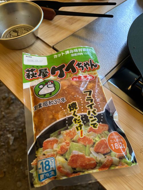 春キャンプのはずが。。。 ひるがの高原キャンプ場 ファミリーキャンプ フリーサイト aozoraさんのキャンプブログ CAMPiii（キャンピー） -キャンプ専用SNS キャンプのすべてがここに集まる-