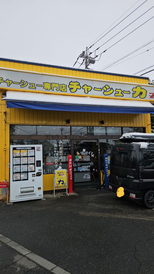 チャーシュー力 ともえ川Park ソロキャンプ グループキャンプ オートサイト 区画サイト IZUIZUさんのキャンプブログ CAMPiii（キャンピー） -キャンプ専用SNS キャンプのすべてがここに集まる-