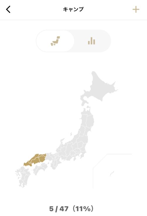 2025年16回目、温泉巡りキャン😆 菰沢(こもさわ)公園 オートキャンプ場 ファミリーキャンプ 区画サイト オートサイト わいげさんのキャンプブログ CAMPiii（キャンピー） -キャンプ専用SNS キャンプのすべてがここに集まる-