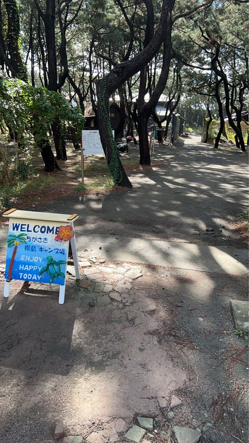 海を感じて 柳島スポーツ公園 グループキャンプ 区画サイト ひげさんさんのキャンプブログ CAMPiii（キャンピー） -キャンプ専用SNS キャンプのすべてがここに集まる-