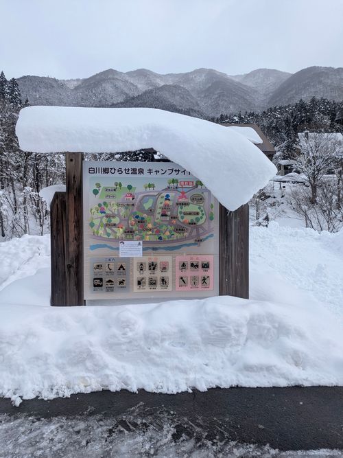 やっぱり雪中キャンプは特別だなー♪ 白川郷ひらせ温泉キャンプサイト ソロキャンプ グループキャンプ フリーサイト オートサイト ちあさんのキャンプブログ CAMPiii（キャンピー） -キャンプ専用SNS キャンプのすべてがここに集まる-