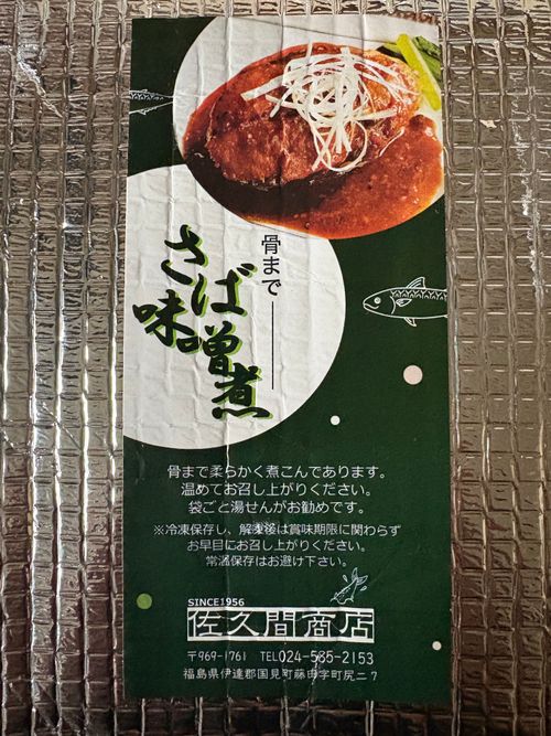 たかおプレゼンツ〜五色温泉オートキャンプ場〜 五色温泉オートキャンプ場 ソロキャンプ グループキャンプ 区画サイト ぱぱちょさんのキャンプブログ CAMPiii（キャンピー） -キャンプ専用SNS キャンプのすべてがここに集まる-