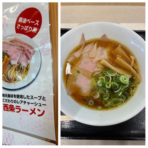 2026年1回目、臨空キャン✈️ 本郷町善入寺用倉山10064-191 ファミリーキャンプ 区画サイト オートサイト わいげさんのキャンプブログ CAMPiii（キャンピー） -キャンプ専用SNS キャンプのすべてがここに集まる-