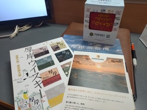 キャンプではありません、ウイスキーラバーの方だけご覧ください ホテル ハマツ yuki papaさんのキャンプブログ CAMPiii（キャンピー） -キャンプ専用SNS キャンプのすべてがここに集まる-