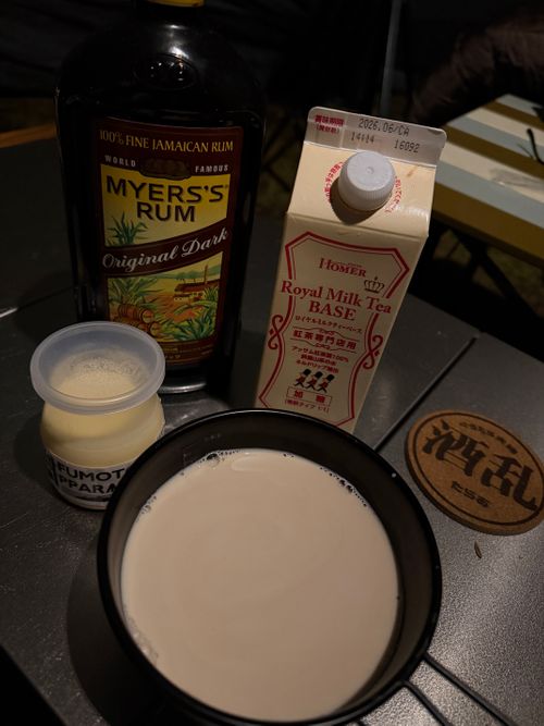 2025富士山キャンプ🗻@静岡から ふもとっぱらキャンプ場 ファミリーキャンプ フリーサイト ぐうたら夫婦さんのキャンプブログ CAMPiii（キャンピー） -キャンプ専用SNS キャンプのすべてがここに集まる-