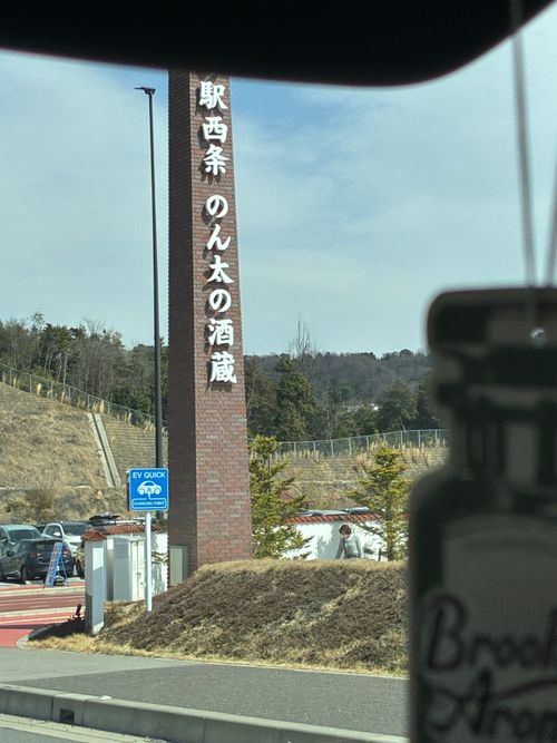 2026年4回目、桜開花直前キャン🌸 憩いの森公園 ファミリーキャンプ 区画サイト オートサイト わいげさんのキャンプブログ CAMPiii（キャンピー） -キャンプ専用SNS キャンプのすべてがここに集まる-