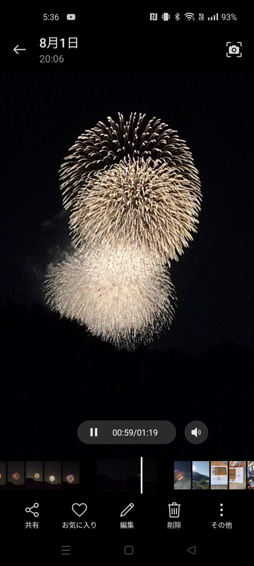 花火キャン 美濃橋 ソロキャンプ グループキャンプ フリーサイト オートサイト たかぽんたさんのキャンプブログ CAMPiii（キャンピー） -キャンプ専用SNS キャンプのすべてがここに集まる-