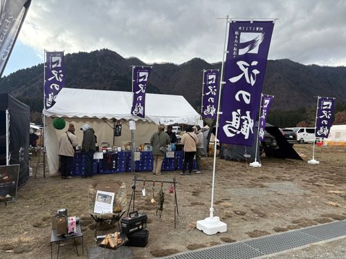 GO OUT CAMP 冬2025 🎄にソロ参加して、ど雨でぐちゃぐちゃになったけど、結果的に楽しかったキャンプ🏕️ ふもとっぱらキャンプ場 ソロキャンプ フリーサイト オートサイト waccy0441さんのキャンプブログ CAMPiii（キャンピー） -キャンプ専用SNS キャンプのすべてがここに集まる-