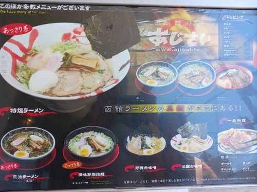 北海道の旨い!を食べるC△mp旅’2025(3 of 4) 北海道 ファミリーキャンプ キャンピングカー vios outdoor'sさんのキャンプブログ CAMPiii(キャンピー) -キャンプ専用SNS キャンプのすべてがここに集まる-