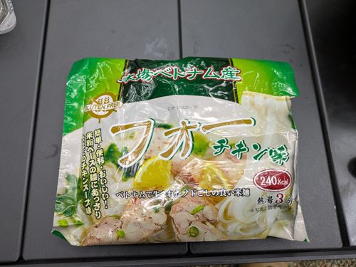 ワンコとキャンプ こっこランド那須ＦＣＧ ソロキャンプ 区画サイト 俺の酒場は野にあるさんのキャンプブログ CAMPiii（キャンピー） -キャンプ専用SNS キャンプのすべてがここに集まる-