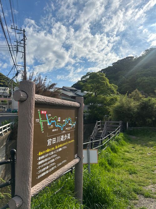 前日宅呑み中🍺思いたっての低山ハイク🥾 大楠山 ソロキャンプ Genさんのキャンプブログ CAMPiii（キャンピー） -キャンプ専用SNS キャンプのすべてがここに集まる-