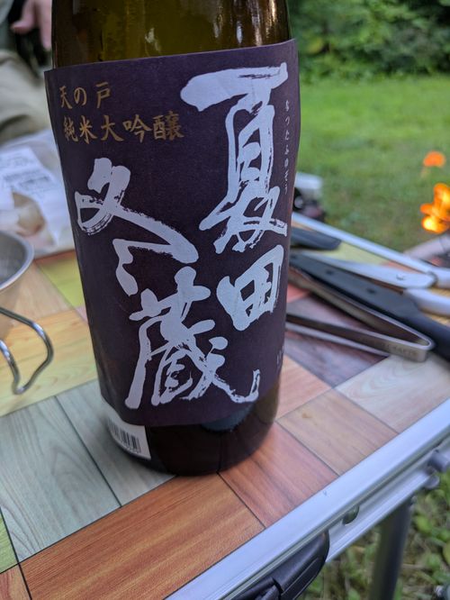 青森キャンピングカーの旅〜3日目 十和田湖生出キャンプ場 グループキャンプ 区画サイト hachi329さんのキャンプブログ CAMPiii（キャンピー） -キャンプ専用SNS キャンプのすべてがここに集まる-