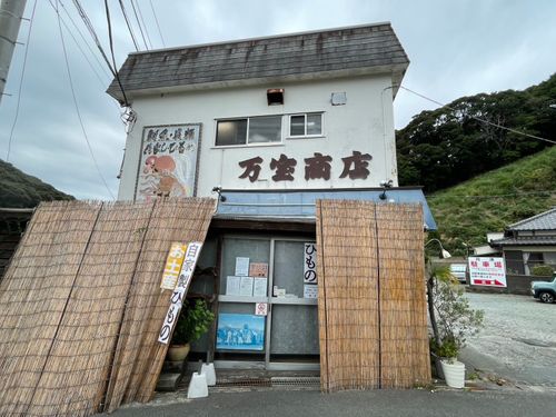 ハッピーバースデー🎊キャンプin夕日丘キャンプ 南伊豆夕日ヶ丘キャンプ場 ファミリーキャンプ 区画サイト マイティさんのキャンプブログ CAMPiii（キャンピー） -キャンプ専用SNS キャンプのすべてがここに集まる-