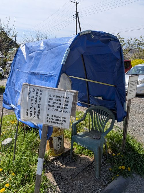 日和田山 ともえ川Park ソロキャンプ オートサイト フリーサイト IZUIZUさんのキャンプブログ CAMPiii（キャンピー） -キャンプ専用SNS キャンプのすべてがここに集まる-